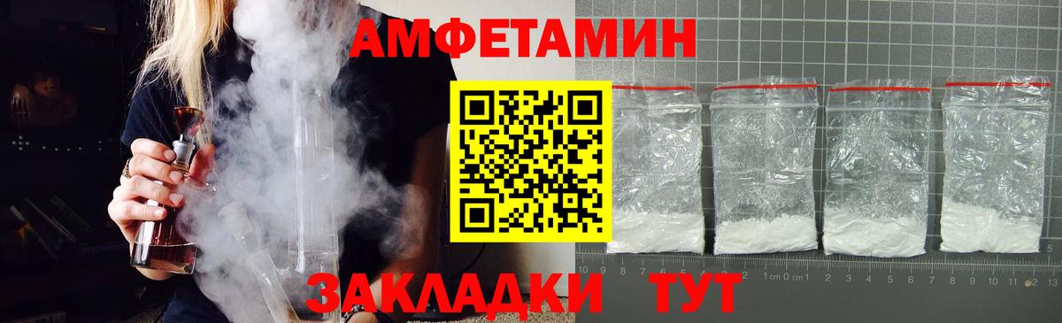 АМФ 98% Шали