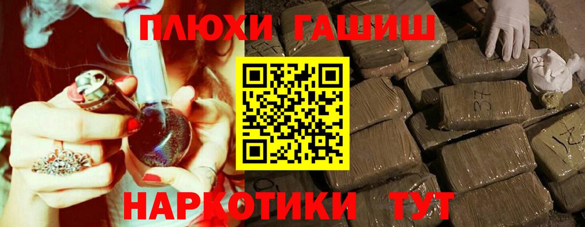 ГАШИШ хэш Шали