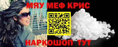 кокс Нальчик