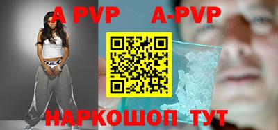 эйфоретик Наро-Фоминск