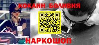 эйфоретик Наро-Фоминск