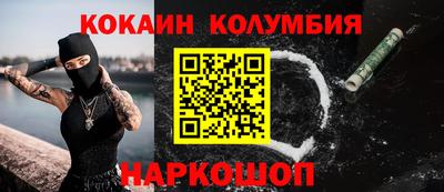 эйфоретик Наро-Фоминск