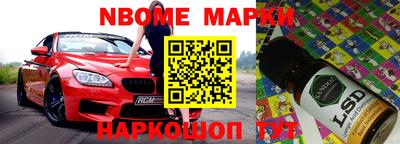 кокс Нальчик
