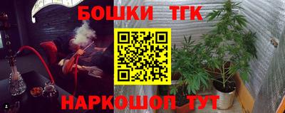 эйфоретик Наро-Фоминск
