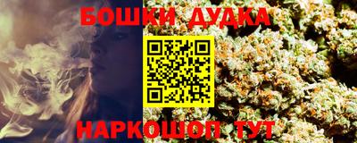 эйфоретик Наро-Фоминск