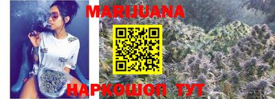 эйфоретик Наро-Фоминск