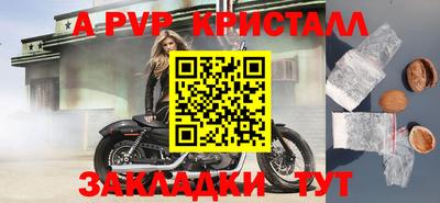 MDMA Premium VHQ Нарткала
