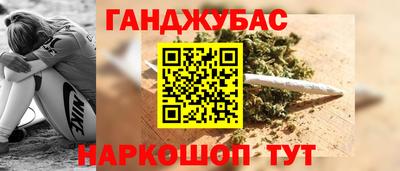 эйфоретик Наро-Фоминск