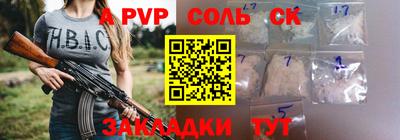 кокс Нальчик
