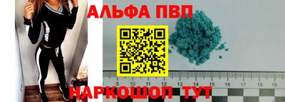 кокс Нальчик