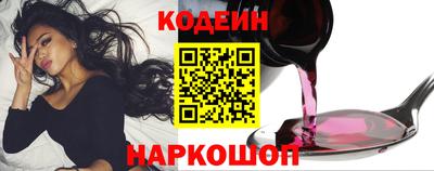 кокс Нальчик