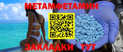 кокс Нальчик