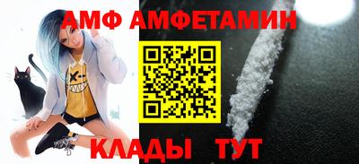 эйфоретик Наро-Фоминск