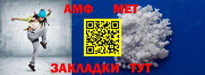 эйфоретик Наро-Фоминск