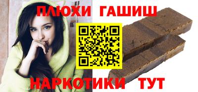 эйфоретик Наро-Фоминск