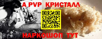 эйфоретик Наро-Фоминск