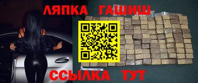 эйфоретик Наро-Фоминск