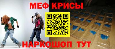 эйфоретик Наро-Фоминск