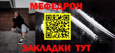 эйфоретик Наро-Фоминск