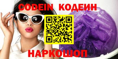 эйфоретик Наро-Фоминск
