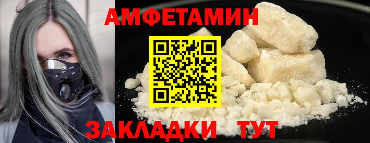 МЕТАМФЕТАМИН винт  МЕТАМФЕТАМИН винт  Шали  Вход с VPN 