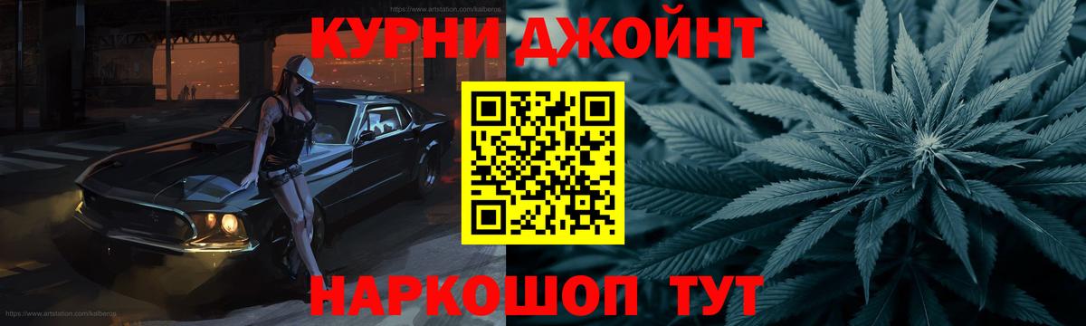 Каннабис план Шали